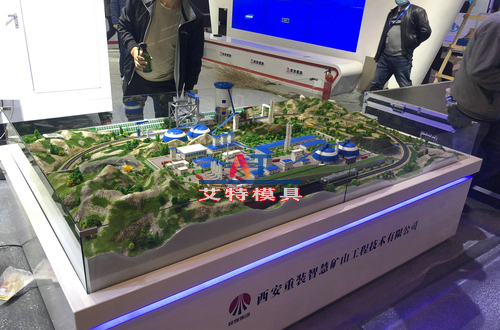 煤礦鐵路銷售演示沙盤 